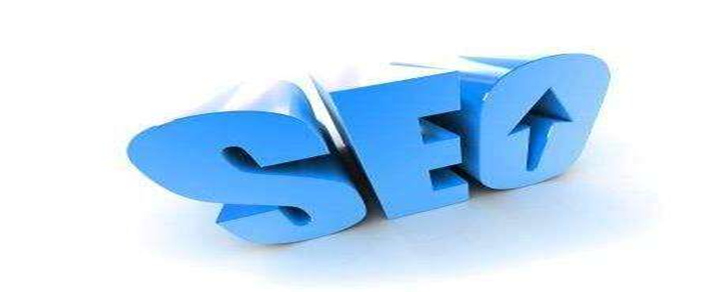 seo入门培训课程（seo培训教程）