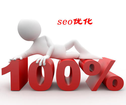 苏州网站seo推广排名优化怎么做？